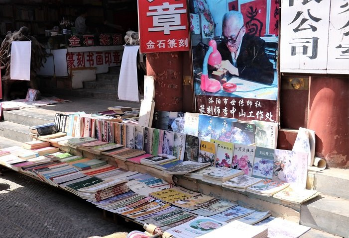 洛阳老城历史文化古街-洛阳市必去景点