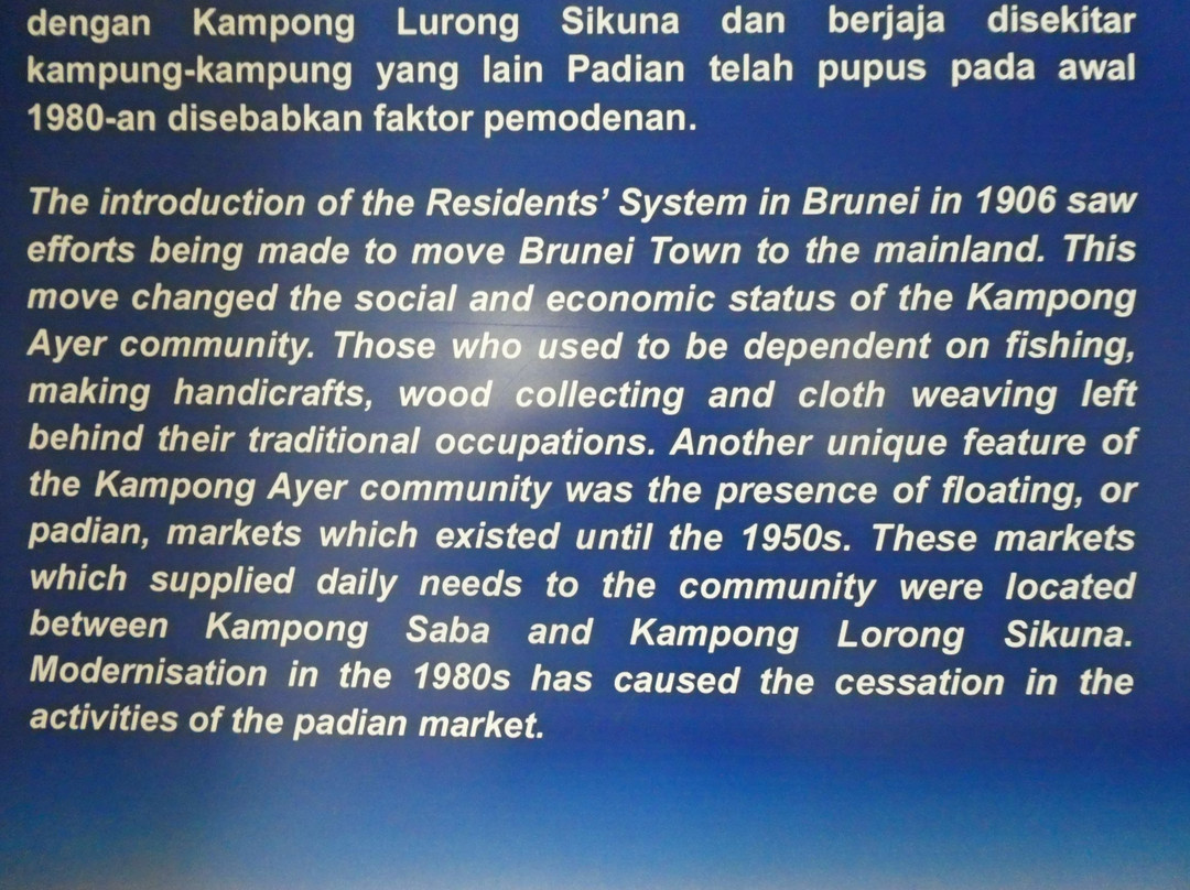 Kampong Ayer Cultural & Tourism Gallery景点图片