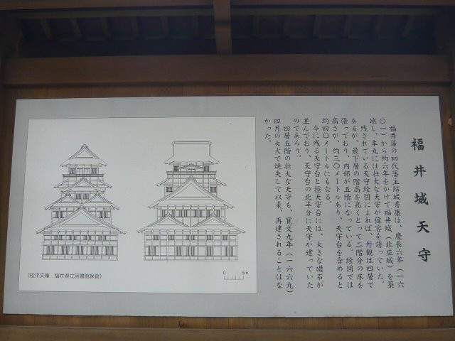 Fukui Castle Yamazato Entrance Gate景点图片