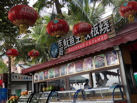 夏日美食广场-三亚市必去景点