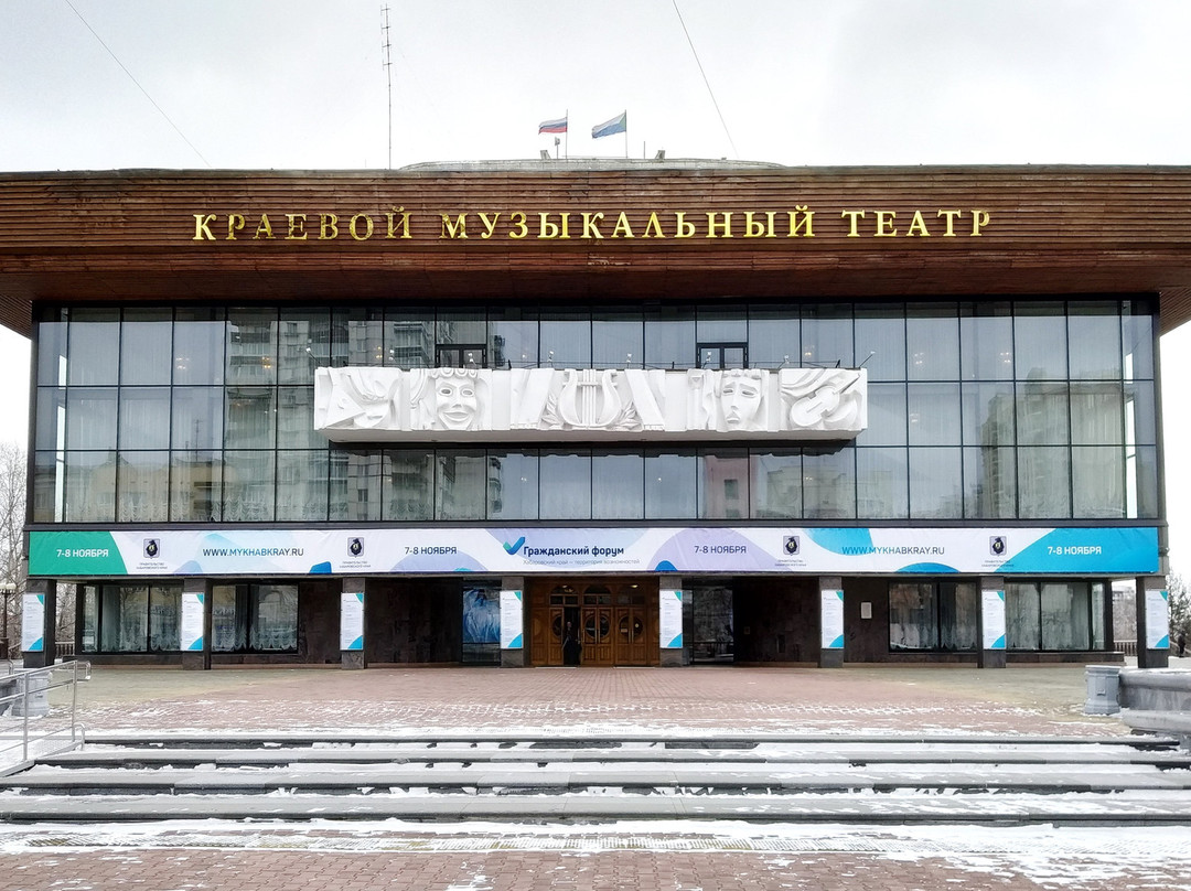 Khabarovsk Regional Musical Theater-哈巴罗夫斯克必去景点