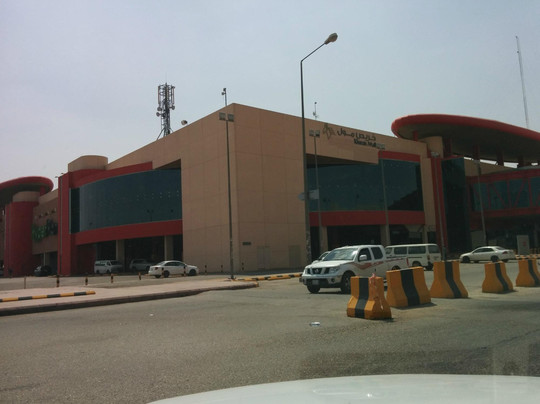 Khurais Mall