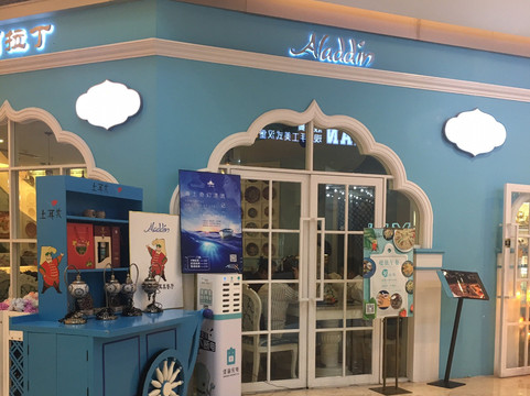 福州圣杰士披萨阳光餐厅(五四店)