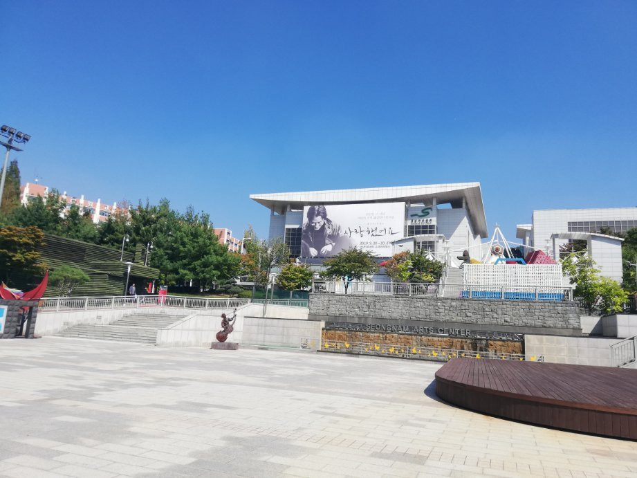 Seongnam Arts Center-城南市必去景点