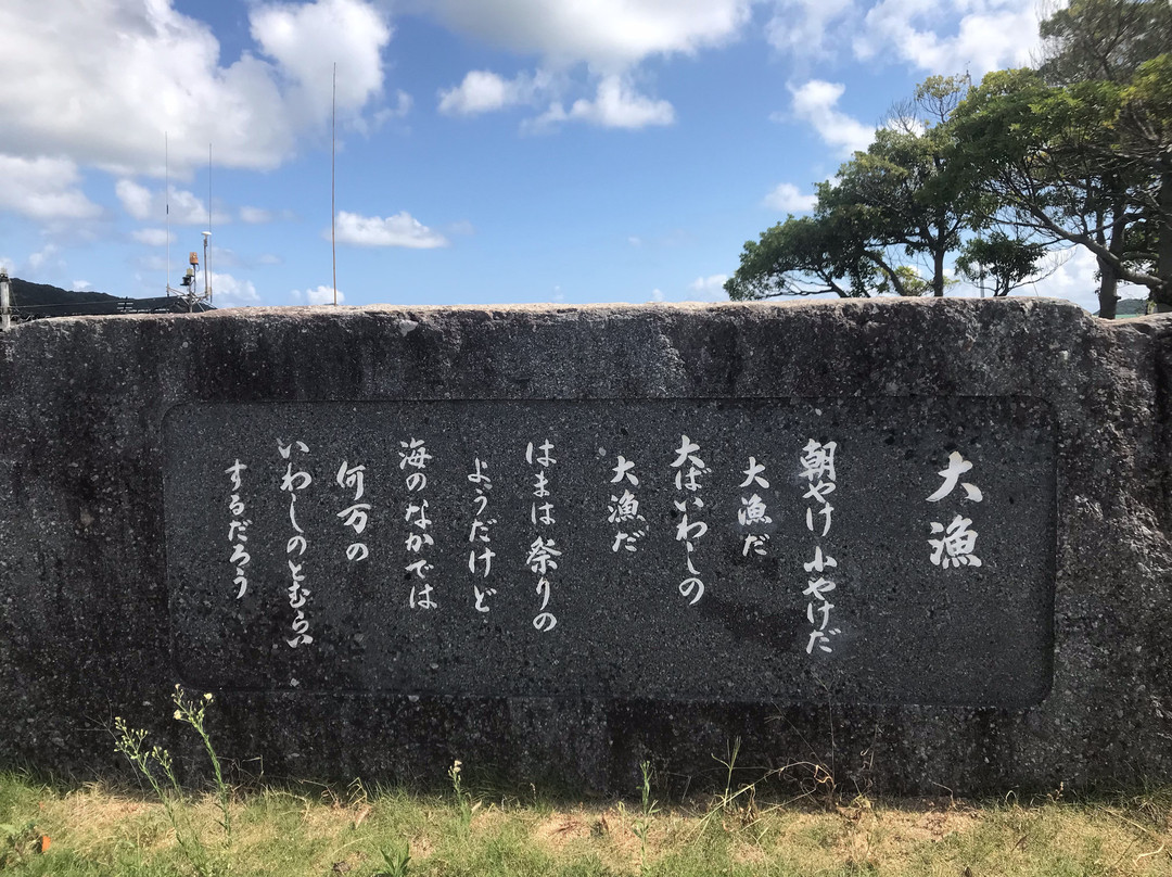 Kaneko Misuzu Memorial Museum-长门市必去景点