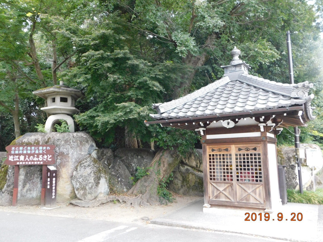 Gokashokondo Street-东近江市必去景点