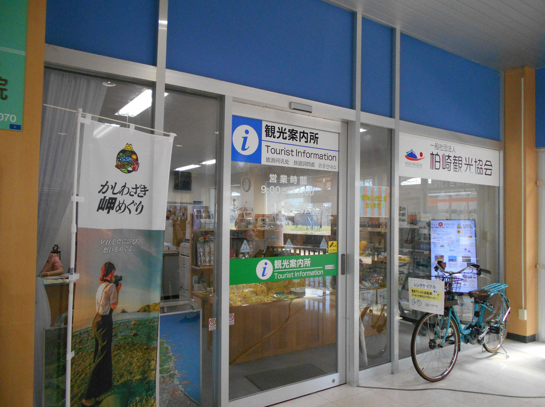 Kashiwazaki Station Tourist Information Center景点图片