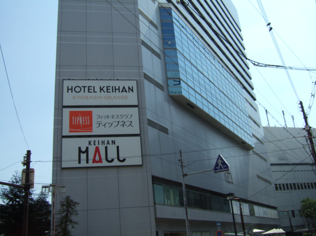 京阪京桥格兰德酒店主图