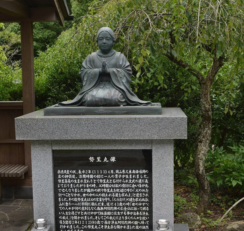 Shomyoji Temple - Imaizumi Fudo-镰仓市必去景点