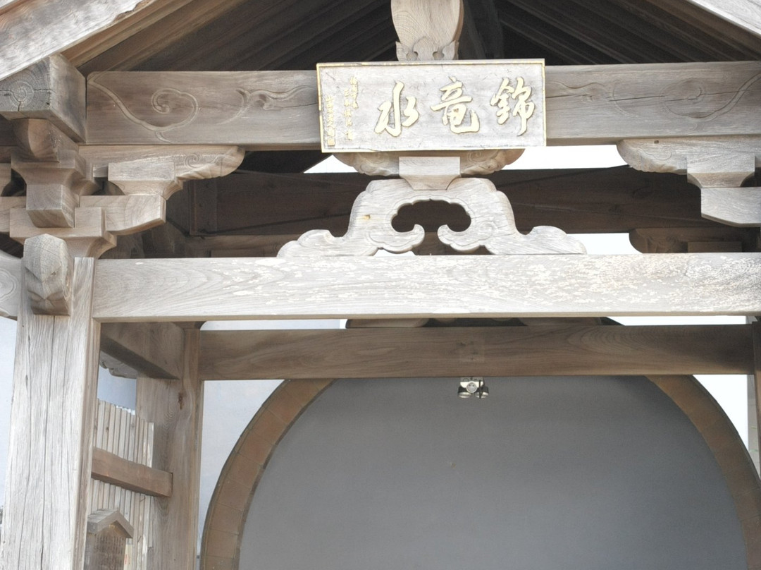 Kinryosui-德岛市必去景点