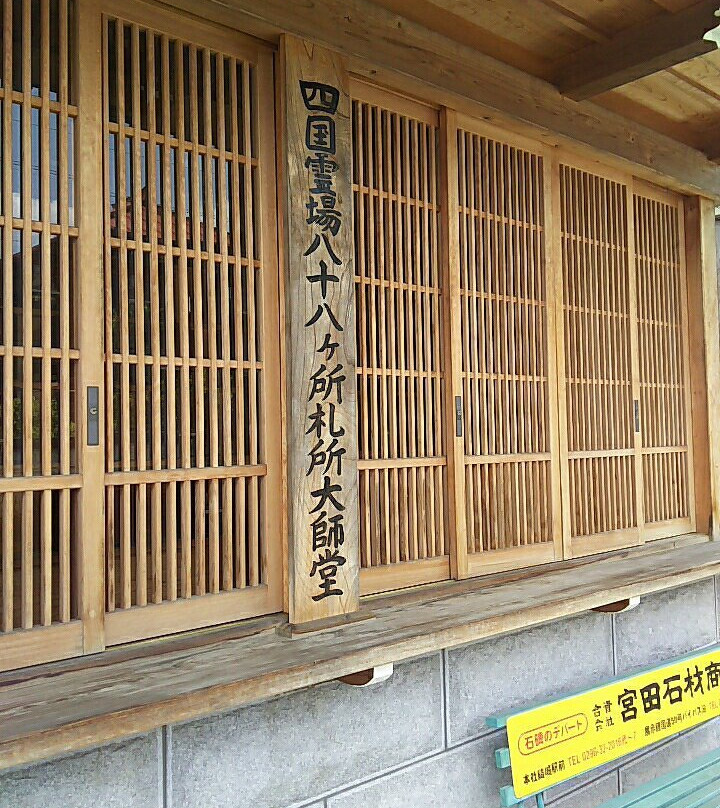 Kofukuji Temple-结城市必去景点