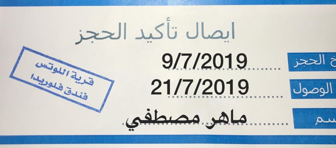 Florida Hotel North Coast主图