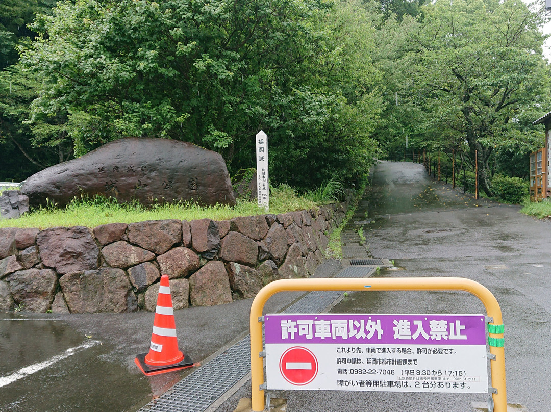 Nobeoka Castle Ruins Shiroyama Park-延冈市必去景点