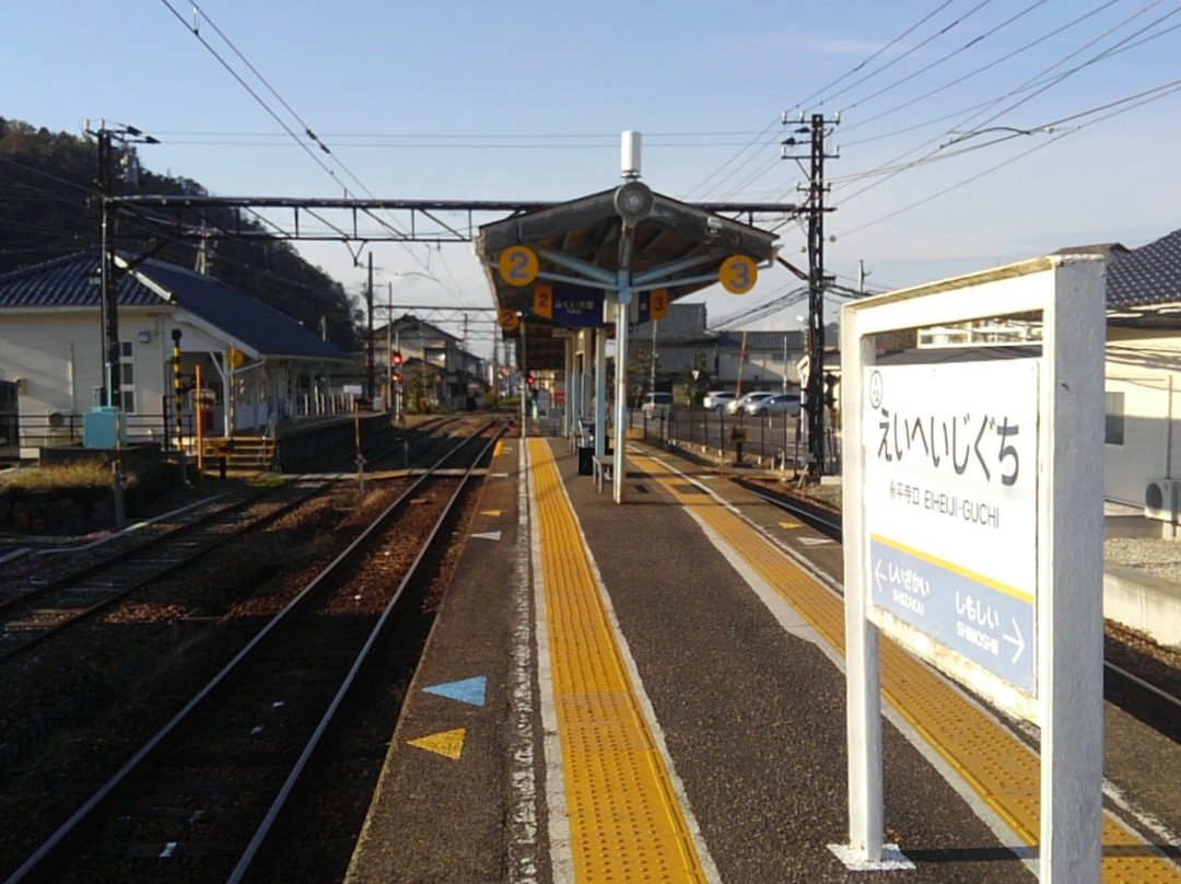 Eiheijiguchi Station Old Building景点图片