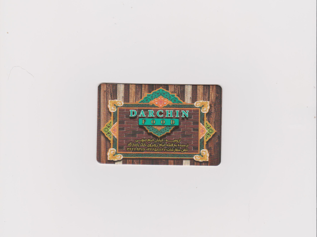 Darchin Food