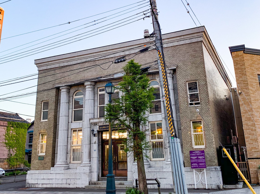 Kokkaido Kamishoji Bldg. - Former Dai-Shijushichi Bank Otraru Branch Bldg-小樽市必去景点