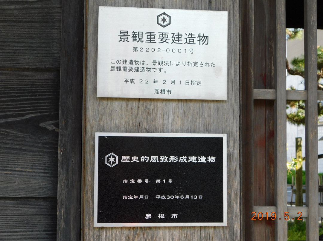 Nagaya-mon of the Old Suzuki Residence-彦根市必去景点