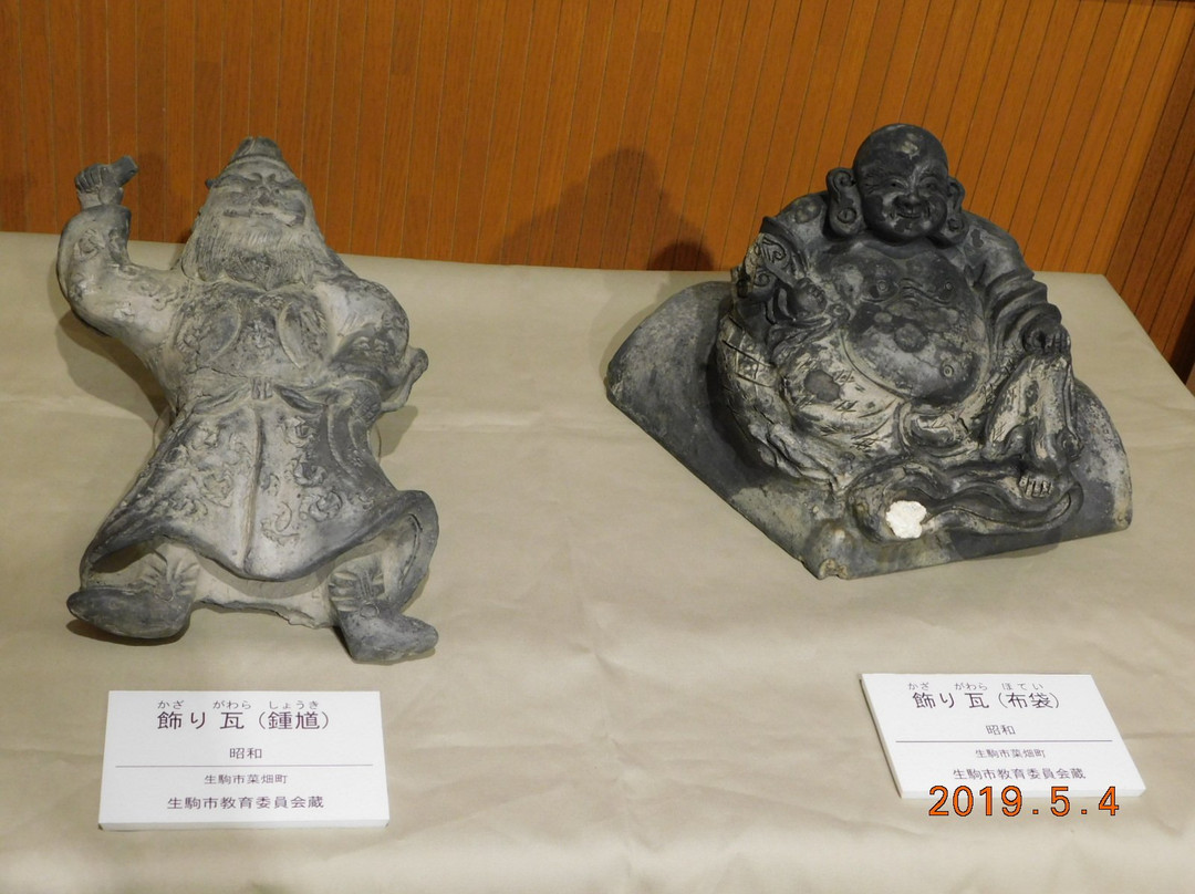 Ikoma Furusato Museum景点图片