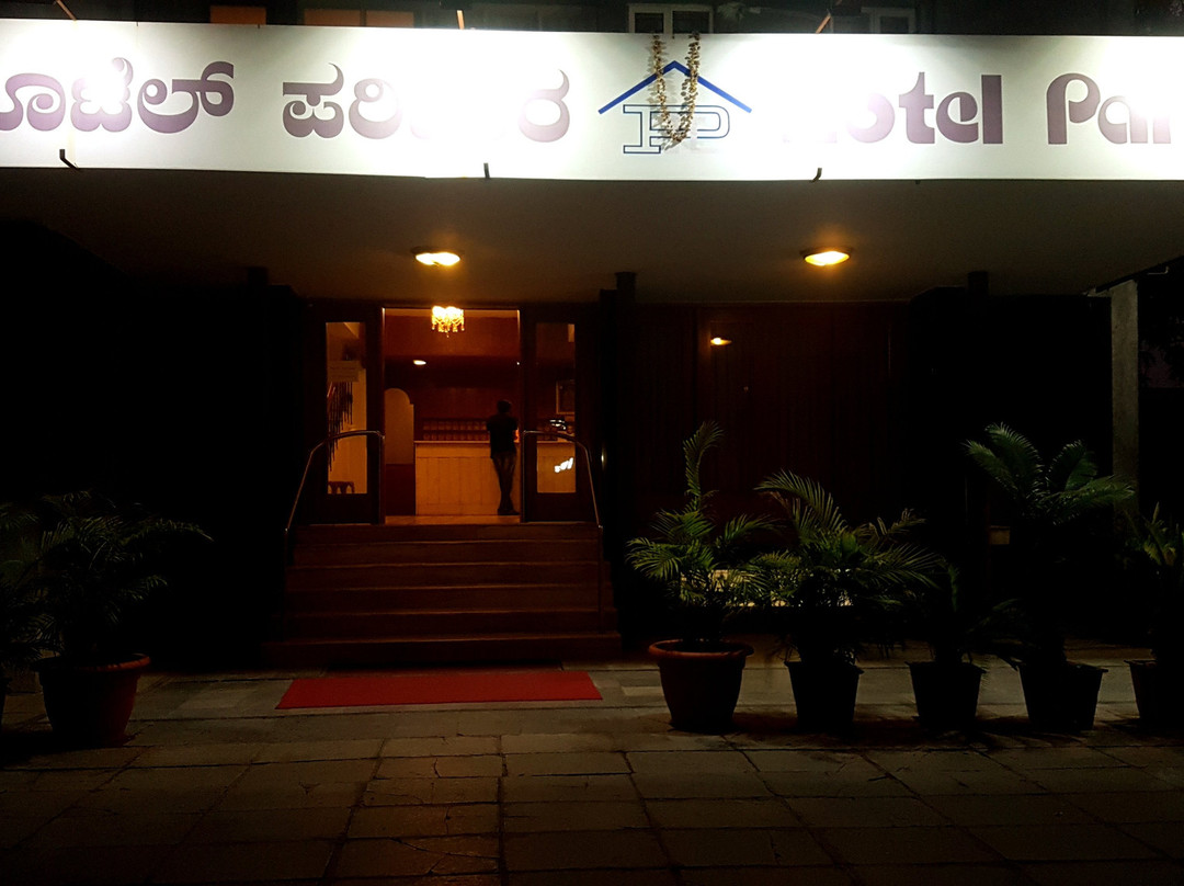 Hotel Pariwar主图
