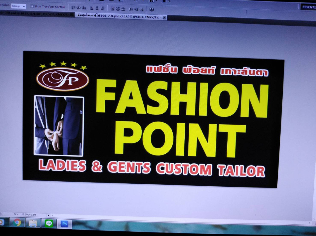 Fashion Point-Ban Sala Dan必去景点