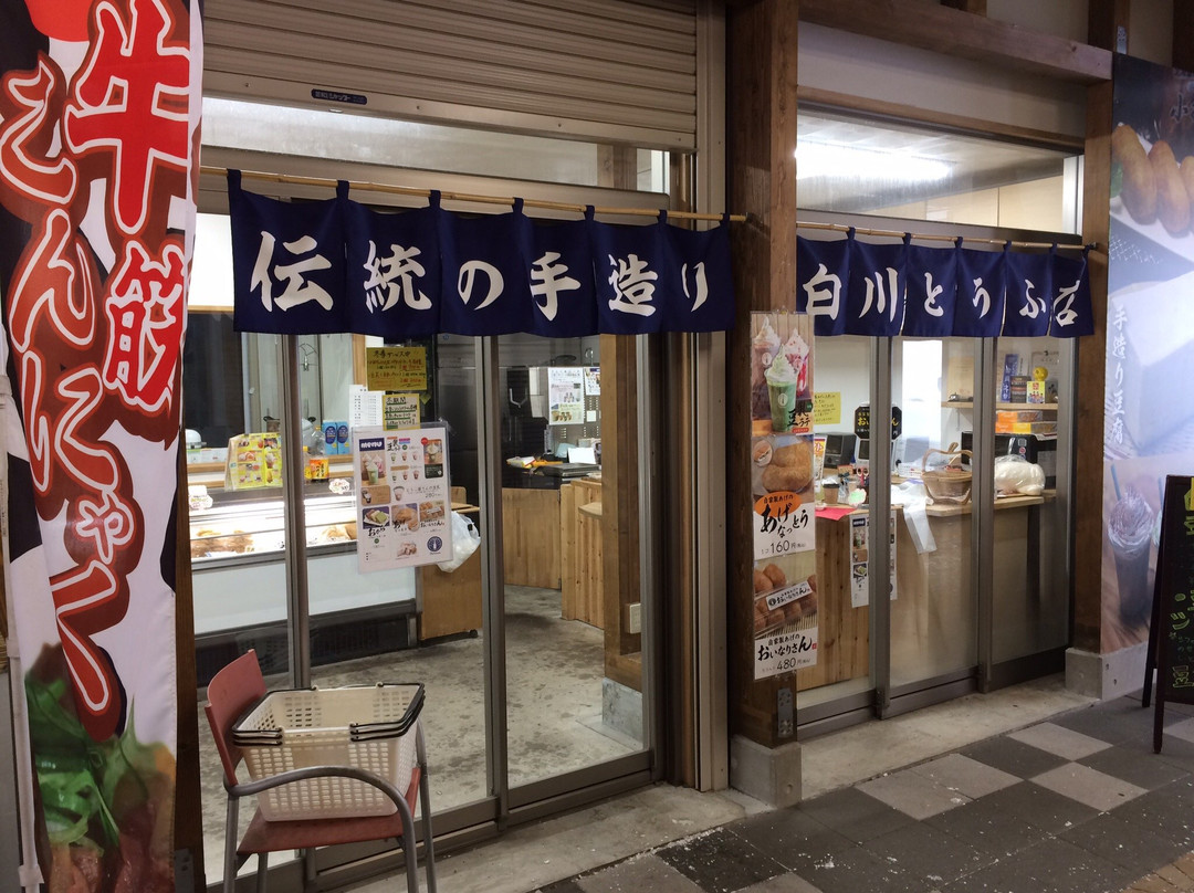 Michi-no-Eki Mikasa-三笠市必去景点