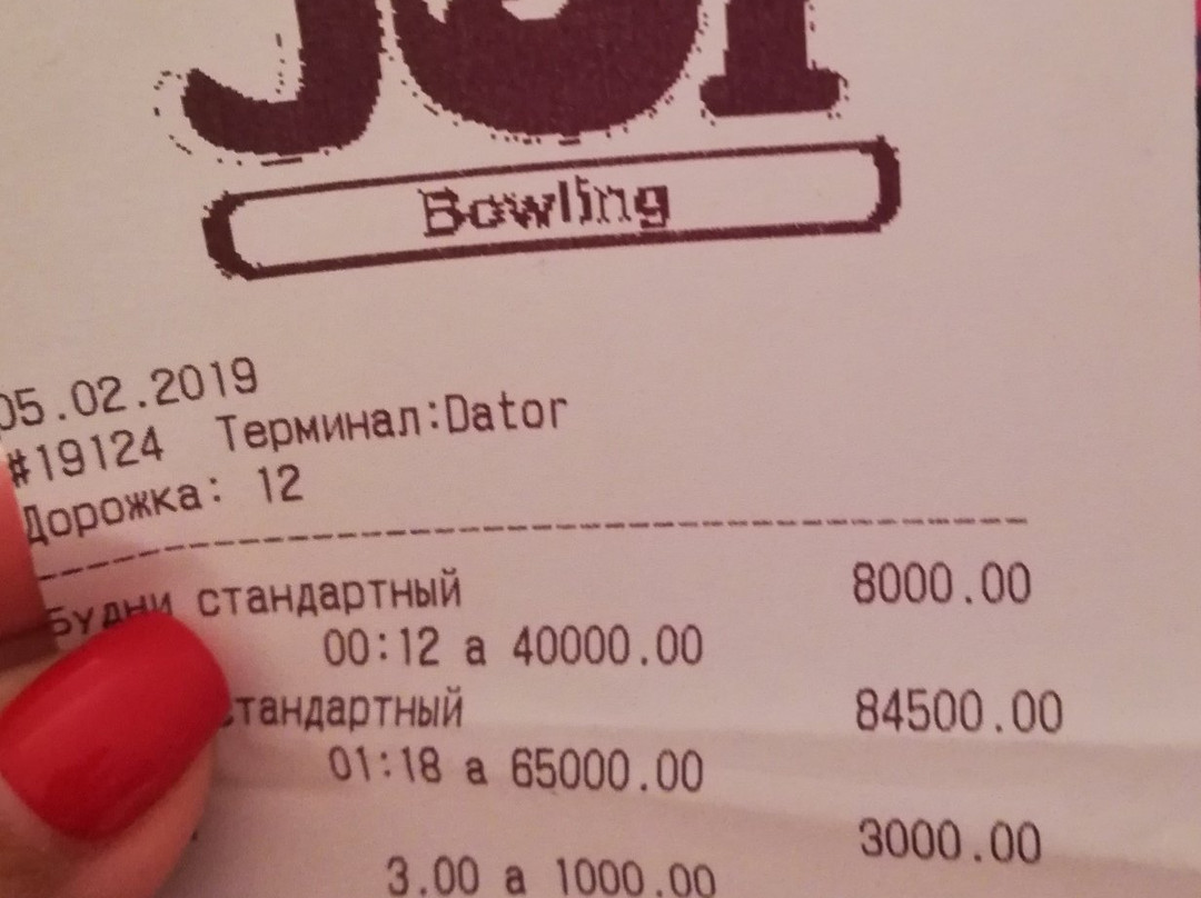 JOY Bowling Club-塔什干必去景点