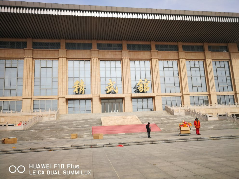 霍元甲纪念馆-天津市必去景点