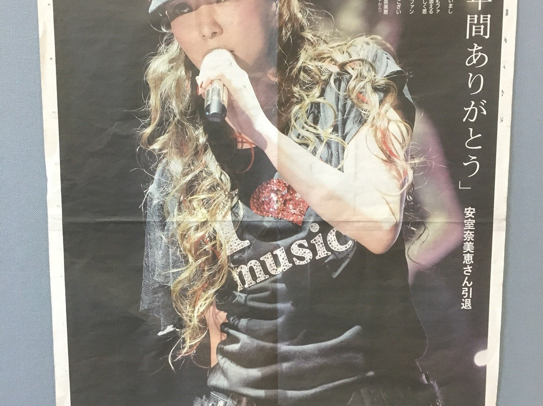 Maririn Ginowan-宜野湾市必去景点