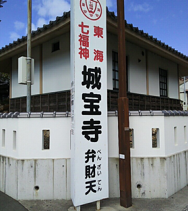 Johoji Temple-田原市必去景点