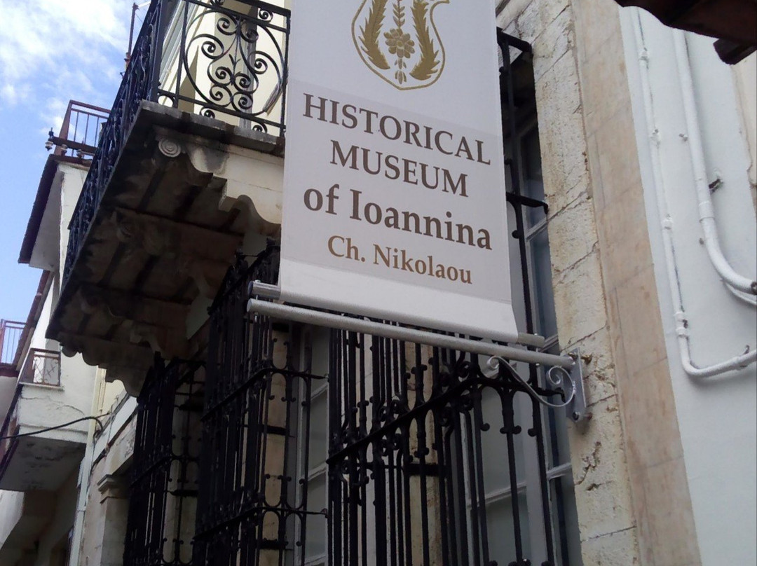 Historical Museum of Ioannina Ch.Nikolaou景点图片