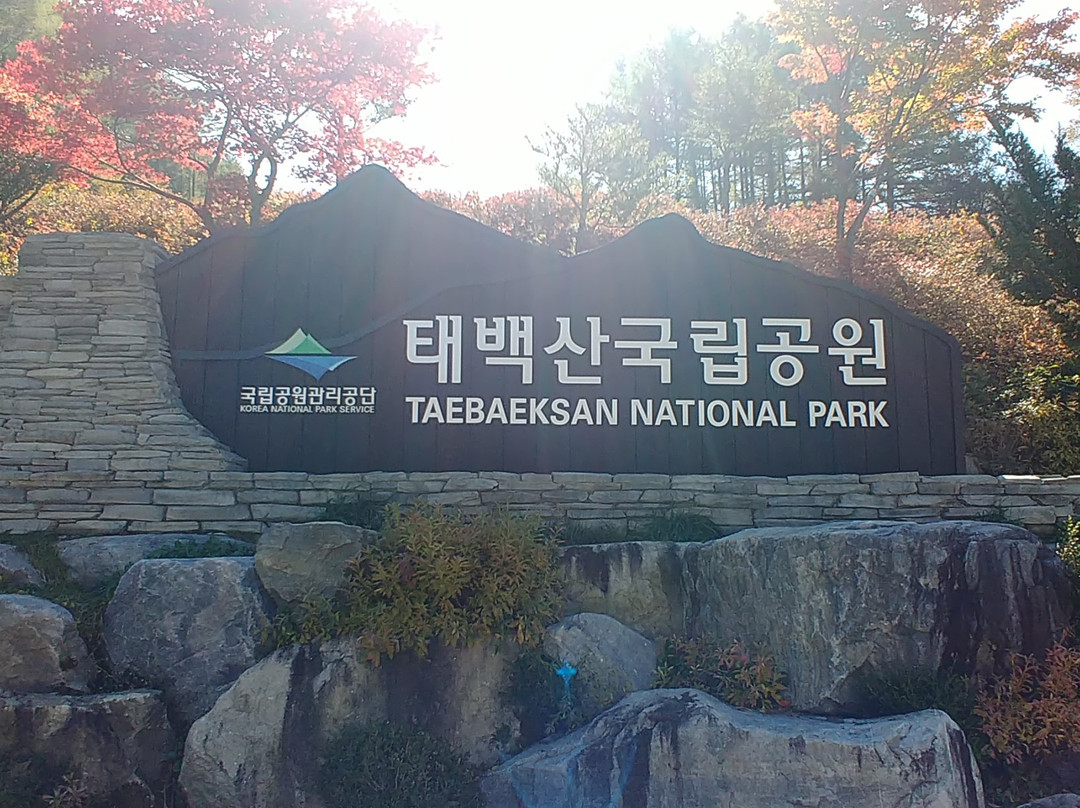 Taebaeksan National Park-太白市必去景点
