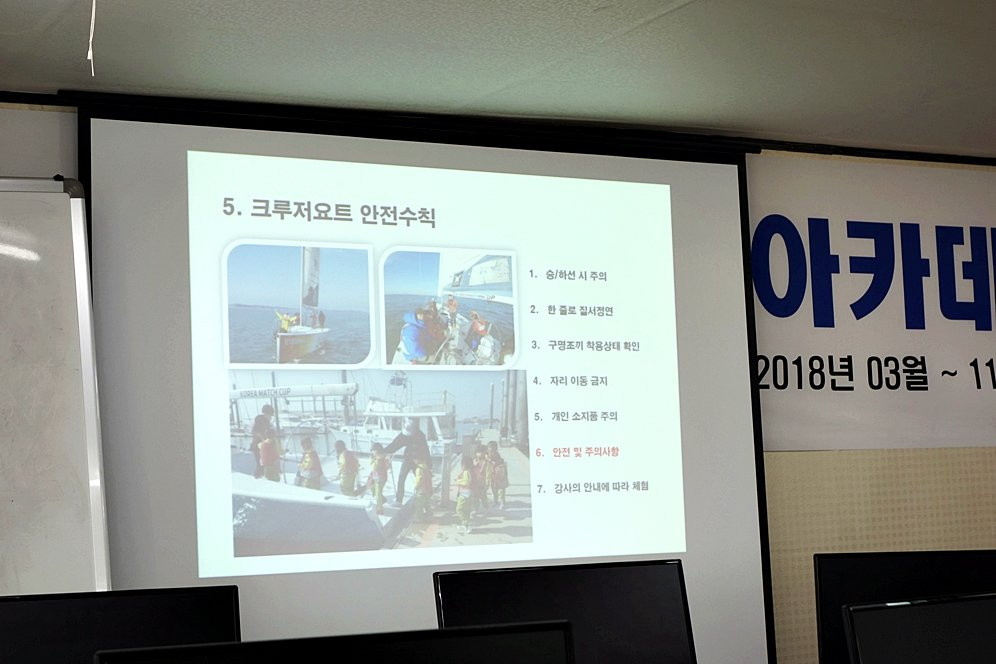 Jeongok Port-华城市必去景点