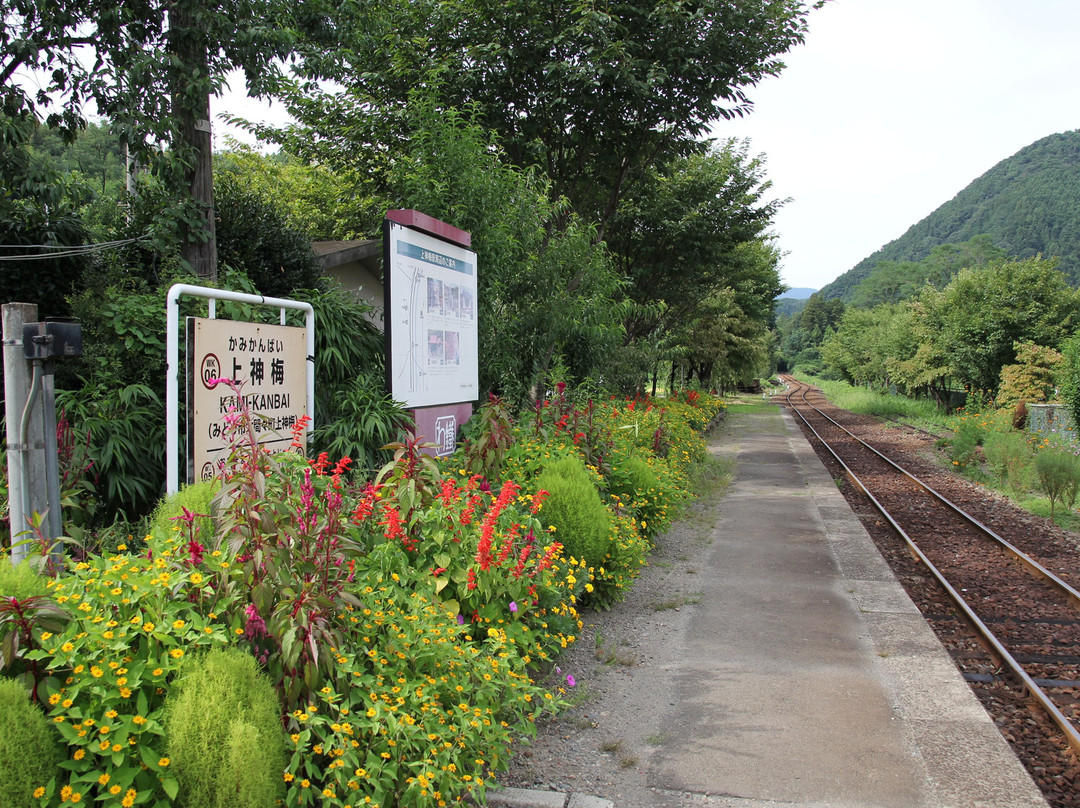 Kamikambai Station景点图片