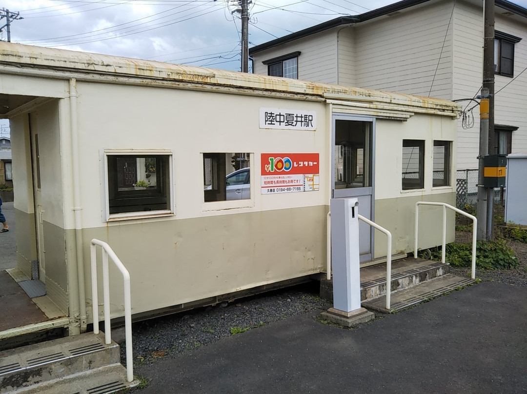 Rikuchu Natsui Station-久慈市必去景点
