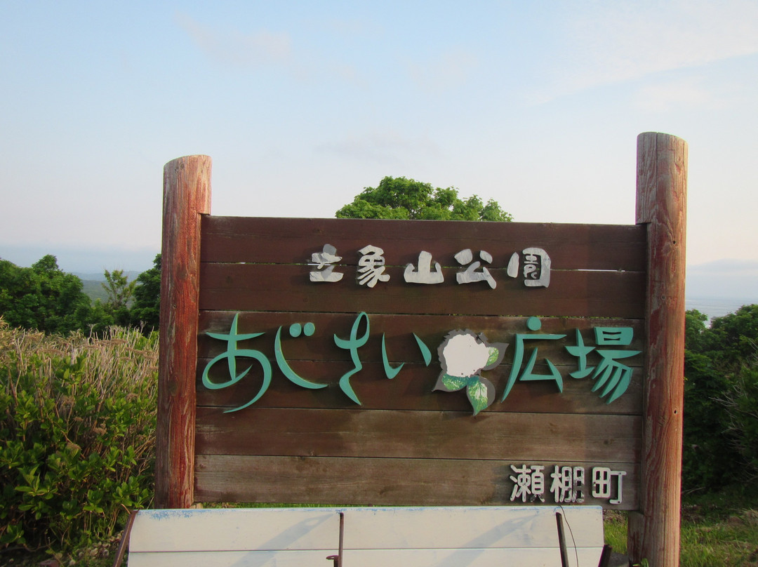 Risshozan Park-濑棚町必去景点