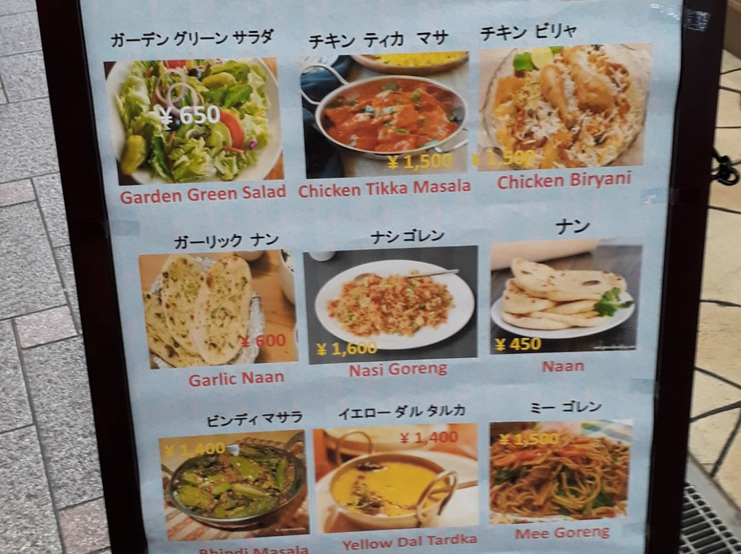 レネサアジアンレストラン