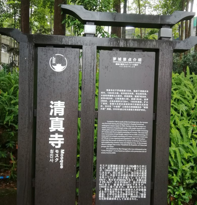 罗城古镇景点图片