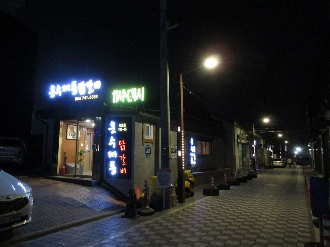 운수대통 닭갈비