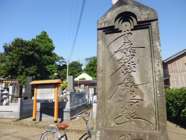 Enjuji Temple-三浦市必去景点