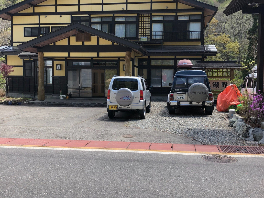 Ozeno