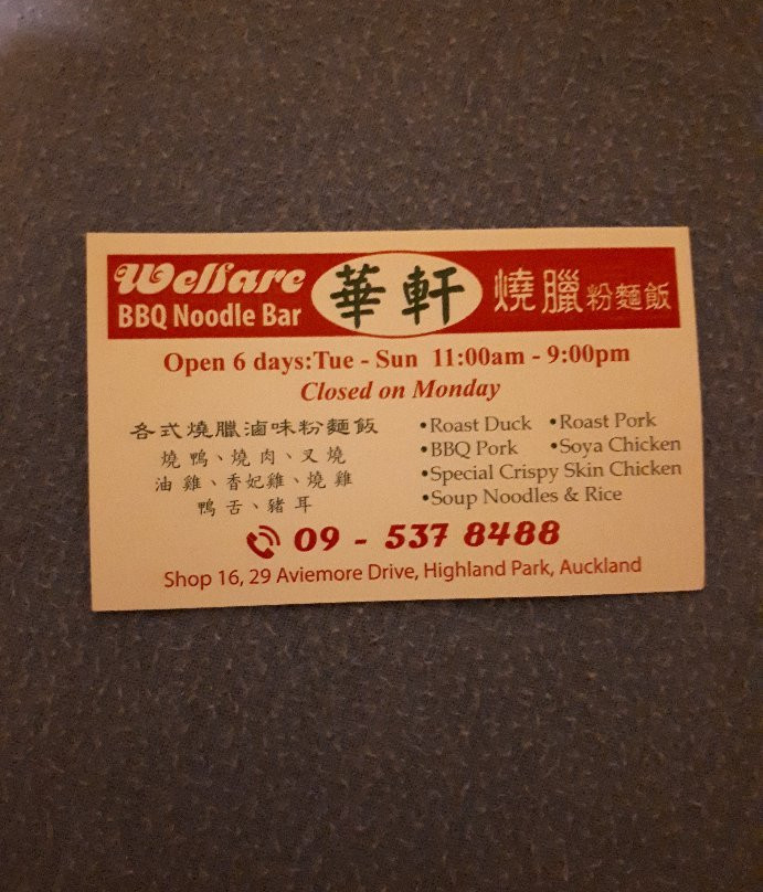 Welfare BBQ Noodles Bar