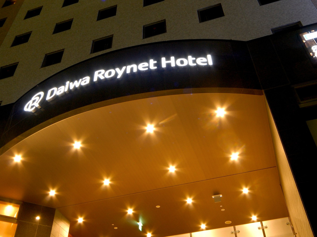 仙台大和ROYNET酒店主图