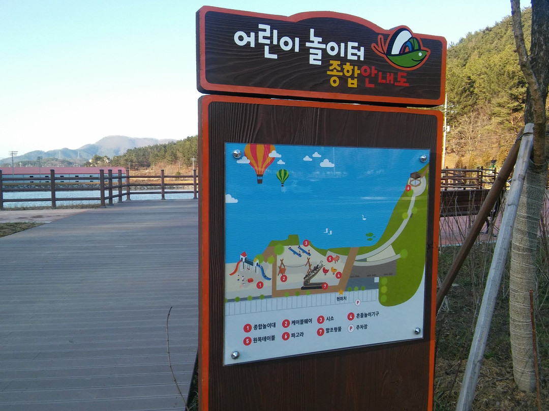 Haman Horse Riding Park