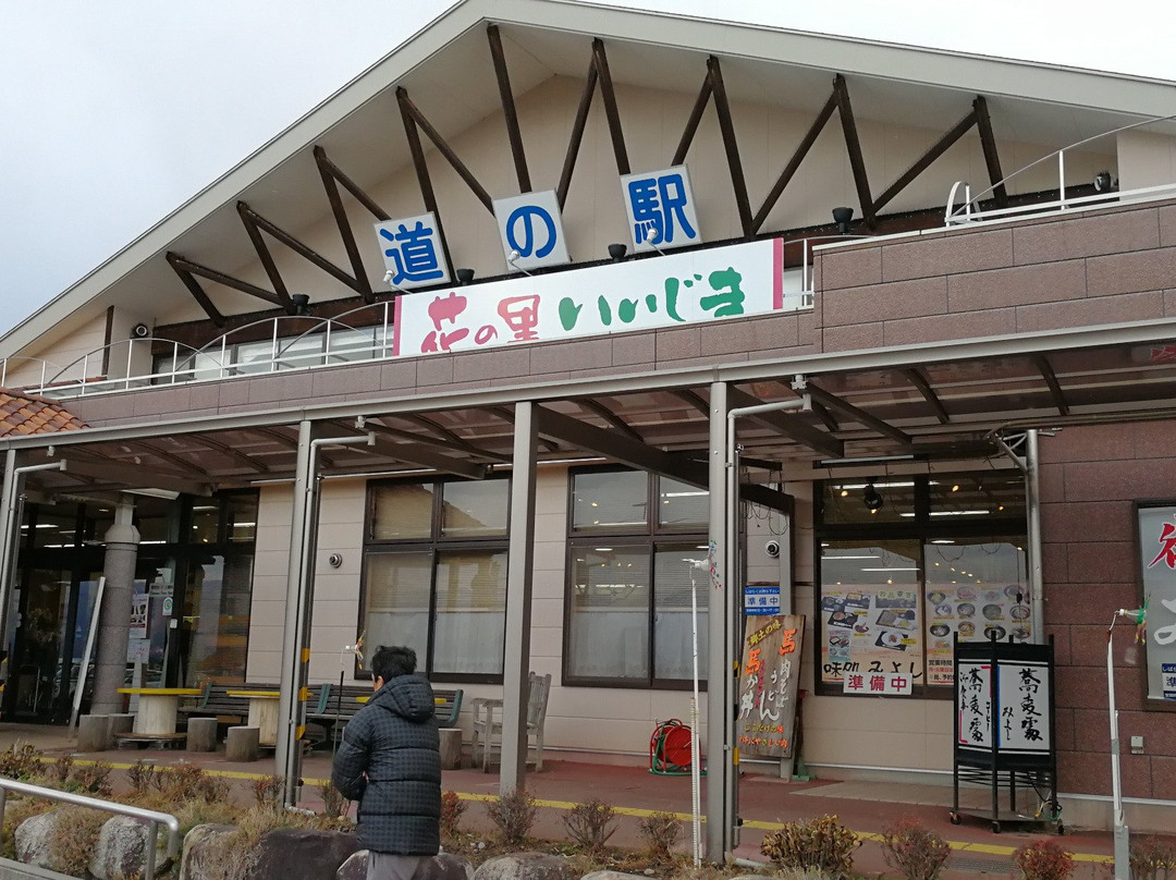 Michi-no-Eki Hana no Sato Iijima-饭岛町必去景点