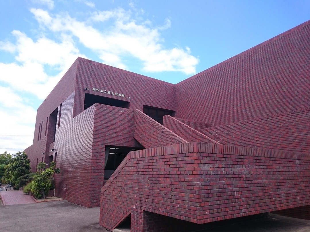 Takahama Folk Museum
