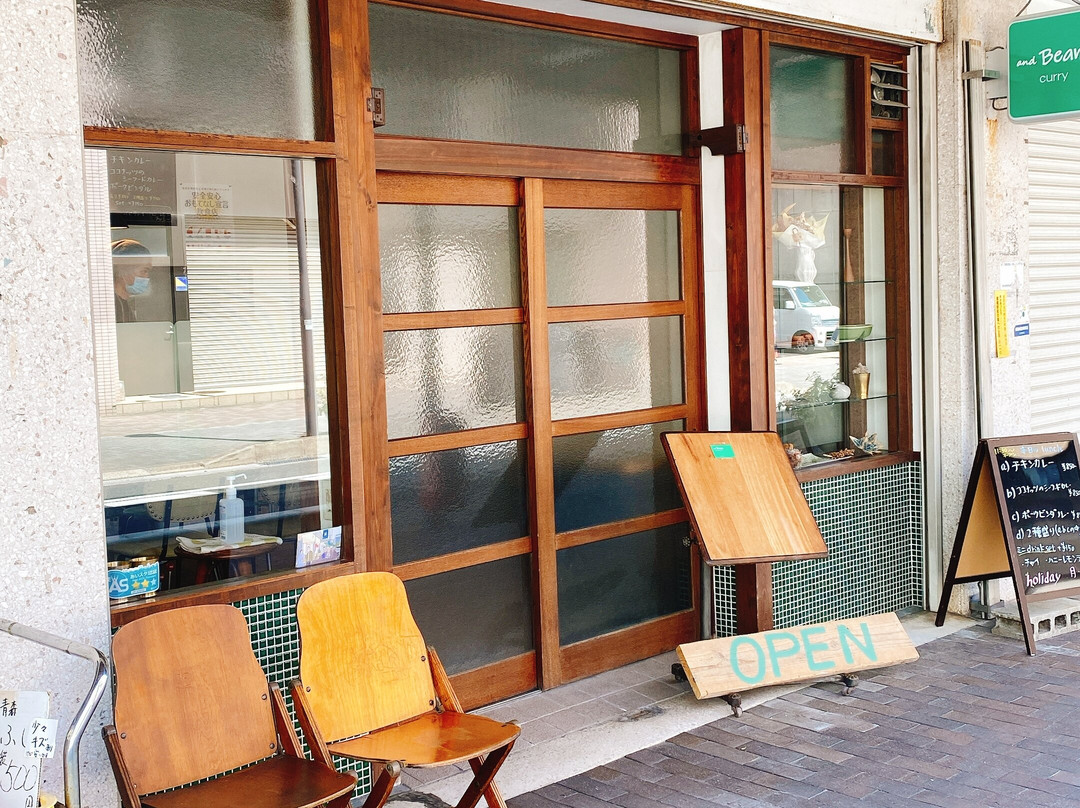 アンド ビーンズ