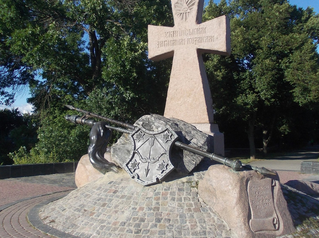 Fallen Ukrainian Cossacks' Monument-Poltava必去景点