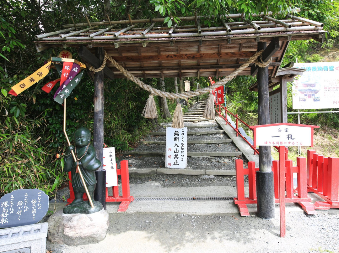 Emmyoin Temple景点图片