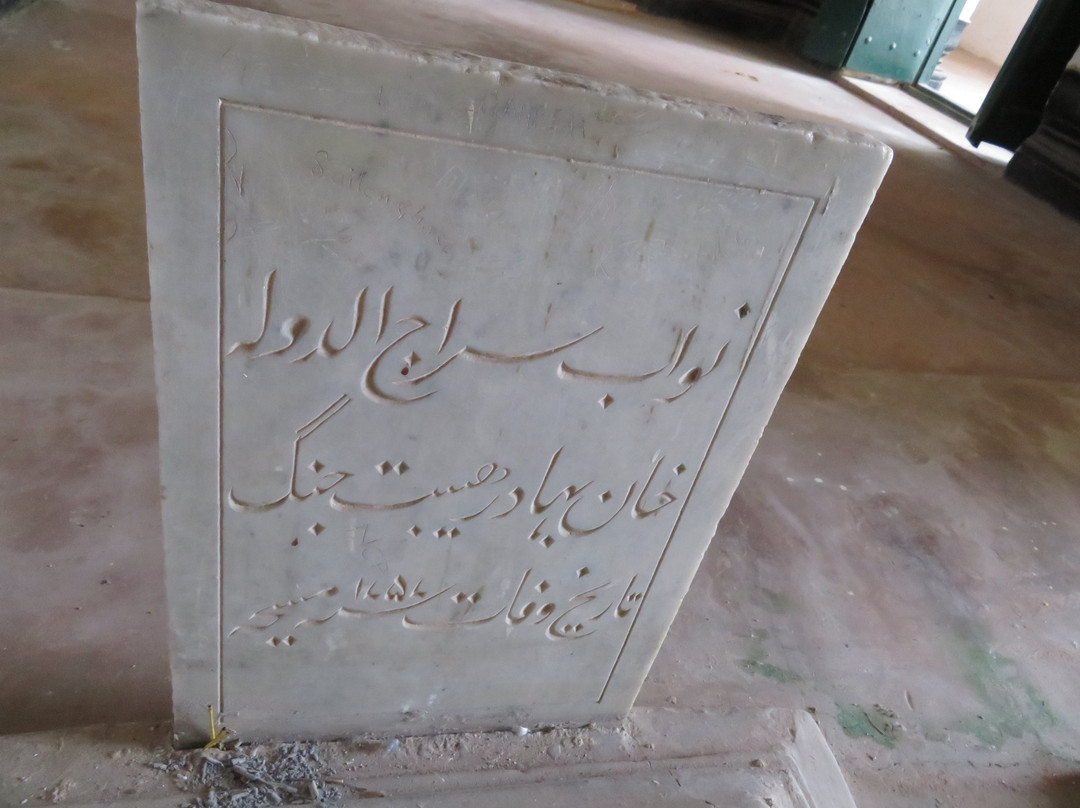 Tomb of Siraj-ud-Daulah景点图片