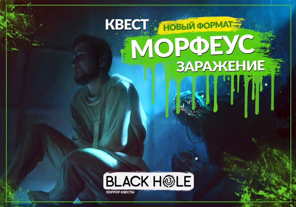Black Hole Horror Quests-萨马拉必去景点